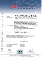 EN ISO 27001: 2013